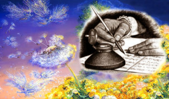 УСЛОВИЯ ЛИТЕРАТУРНЫХ КОНКУРСОВ (2018)